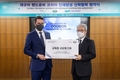 재규어 랜드로버, 두원공과대에 재규어 랜드로버 클래스 개설