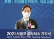 '2021서울모빌리티쇼' 개막…10일간의 대장정