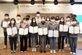 셰플러코리아, 대학생 봉사단 '에버그린 9기' 활동 성료
