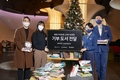 렉서스, 문화소외계층에게 도서 2000여권 전달