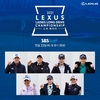 렉서스, 여성 장타대회 '스타 채리티' 개최