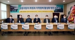 평택시발전협의회, 쌍용차 회생과 지역경제 활성화 방안 토론회 개최