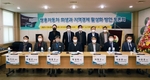 평택시발전협의회, 쌍용차 회생과 지역경제 활성화 방안 토론회 개최
