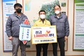 한국앤컴퍼니, 대전 대덕구와 전북 완주군에 성금 기탁