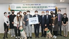 현대차, 건국대와 반려견 헌혈 문화 조성 MOU 체결