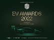 xEV 트렌드 코리아, 순수 전기차 어워즈 'EV 어워즈' 신설…후보 9종 공개