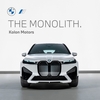 BMW 코오롱모터스, iX 아트 콜라보 기획전 삼성 전시장에서 개최