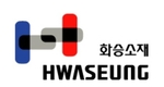 화승소재, COVID-19 시대 바이오·항균 신소재로 친환경 TPV 시장 선도