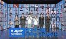 현대차그룹, '대학생 교육봉사단 H-점프스쿨' 9기 발대식 개최