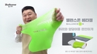 밸런스온, 새로운 모델 강호동과 함께한 브랜드 첫 TV CF 공개