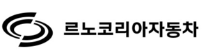 르노삼성차, '르노코리아자동차'로 새롭게 출발