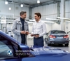 BMW그룹코리아, 국내 최초 디지털 보증서 시스템 도입