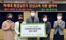 지엠한마음재단코리아, 부평구 및 산곡노인문화센터와 협력