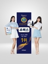 유록스, '한국 산업의 브랜드 파워' 4년 연속 1위