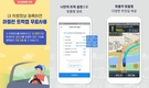 맵퍼스, '아틀란 트럭' 오너회원 1만명 돌파