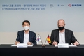 BMW그룹코리아-한국전력, 차세대 전기차 충전서비스 '플러그 앤 차지' 개발