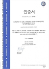 오토플러스, 獨 시험인증기관 '티유브이슈드' 인증 3년 연속 획득