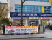쌍용차, 대리점협의회 J100 성공적 론칭 위한 결의대회 열어