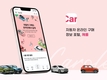 캐롤, 자동차 온라인 구매 정보를 제공하는 포털 서비스 시작