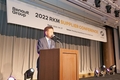 르노코리아, '2022 협력업체 컨퍼런스' 개최…