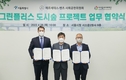 벤츠 사회공헌위원회, '그린플러스 도시 숲 프로젝트' 공동 추진