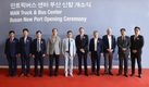 만트럭버스코리아, '만트럭버스센터 부산신항' 신규오픈