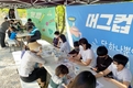 쌍용차, 100주년 어린이 날 맞아 '쌍용어드벤처 별빛기행' 개최