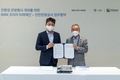 BMW코리아미래재단, 인천관광공사와 친환경 에너지 활용 확대 위한 업무협약 체결