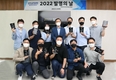 현대차·기아 2022 '발명의 날' 행사 개최…미래 모빌리티 사내 특허 경연 대회