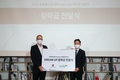 포르쉐코리아, '포르쉐 두 드림' 5주년 기념 특별 장학금 전달식 진행