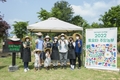 한국토요타, '2022 토요타 주말농부' 실시