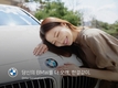 BMW코리아, 구독형 차량관리 고객 케어 프로그램 'BMW 서비스케어 플러스' 론칭