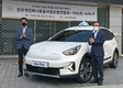 기아, 친환경 전기택시 보급 확대 위해 택시 업계와 손잡는다