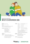 셰플러코리아, 대학생 봉사단 '에버그린 10기' 모집