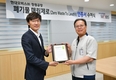 현대모비스, 업계 최초 '폐기물 매립 제로' 국제인증 획득