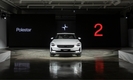 폴스타 2, '2022 대한민국 스마트 EV 대상'서 '퍼포먼스 대상' 수상