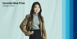 현대 블루 프라이즈 디자인 2022' 최종 수상자 발표