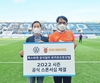 유카로오토모빌, 제주유나이티드와 공식 스포츠 마케팅 파트너쉽 체결