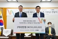 벤츠 사회공헌위원회, '제9회 기브앤 레이스' 기부금 취약계층 아동⋅청소년에 전달