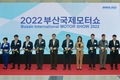 '2022 부산국제모터쇼' 본격 개막…'10일간의 대장정 스타트'