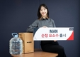 만트럭버스코리아, 만 순정 요소수 출시