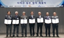 현대차·기아, '달 표면 탐사 모빌리티 개발' 공동연구 협약 체결