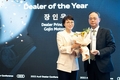 아우디, '2022 아우디 딜러 어워즈' 개최…우수 서비스 딜러사 직원 시상