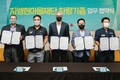 지엠한마음재단코리아, 사회복지 시설에 차량 10대 기증