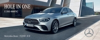 더클래스 효성, '한화 클래식 2022'에 벤츠 E350 4MATIC 아방가르드 후원