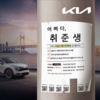 기아, 하반기 신입사원 채용