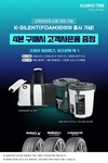 금호타이어, 소음 확 줄인 '공명음 저감 타이어' 인기