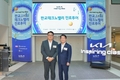 기아, 판교 테크노밸리 진로투어 프로그램 실시