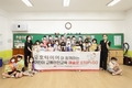 금호타이어, 초등학생 대상 '어린이 교통안전교육' 실시
