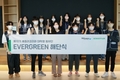 셰플러코리아, 대학생 봉사단 '에버그린 10기’ 해단식 가져